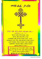 መጽሐፈ ታሪክ_250812_131839.pdf